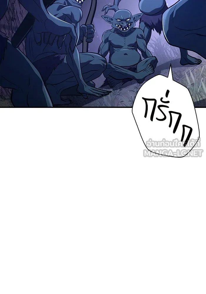 เอาชีวิตรอดในเกมฉบับคนเถื่อน ตอนที่ 11 รูปที่ 96