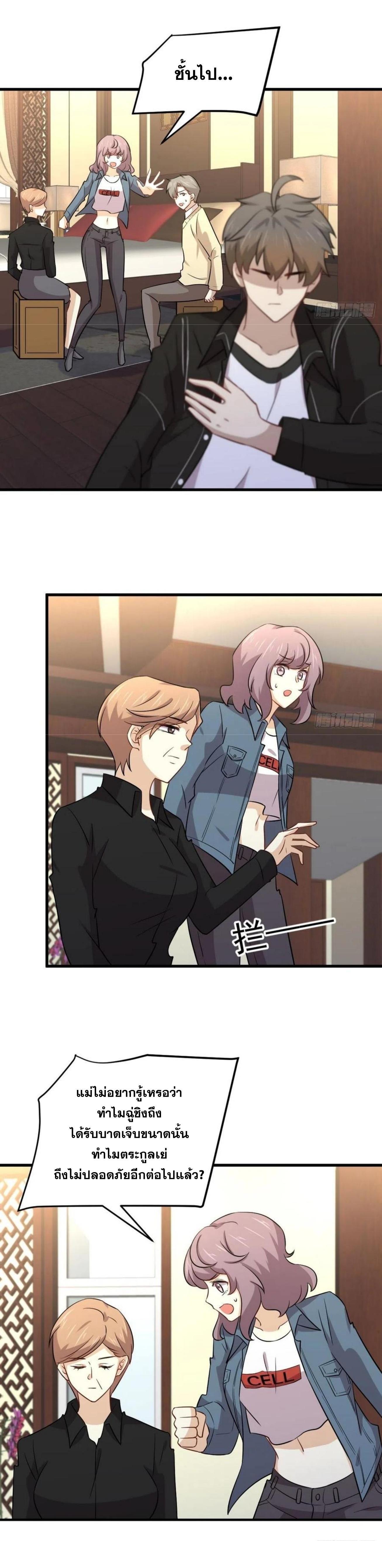 Manga-lc-com อ่านมังงะ อ่านการ์ตูน ออนไลน์ ฟรี Immortal Swordsman in the Reverse World ตอนที่ 1 2 3 4 5 6 7 8 9 10 11 12 13 14 ฟรี ไม่มีโฆษณา Manga-lc - อ่าน มังงะ อ่าน การ์ตูน ออนไลน์ อ่านมังงะ ฟรี