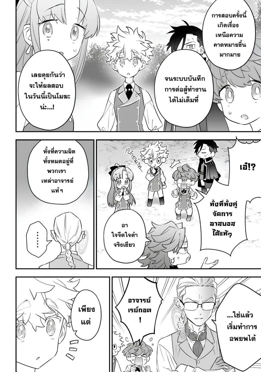 Manga-lc-com อ่านมังงะ อ่านการ์ตูน ออนไลน์ ฟรี Sekai ni Hitori, Zenzokusei Mahou no Tsukaite ตอนที่ 1 2 3 4 5 6 7 8 9 10 11 12 13 14 ฟรี ไม่มีโฆษณา Manga-lc - อ่าน มังงะ อ่าน การ์ตูน ออนไลน์ อ่านมังงะ ฟรี