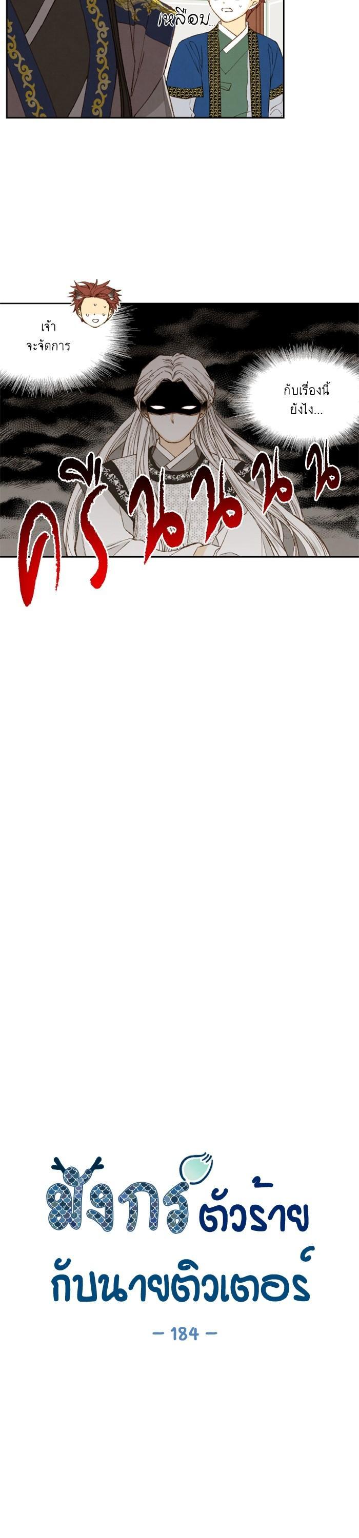 Manga-lc-com อ่านมังงะ อ่านการ์ตูน ออนไลน์ ฟรี How to Become a Dragon ตอนที่ 1 2 3 4 5 6 7 8 9 10 11 12 13 14 ฟรี ไม่มีโฆษณา Manga-lc - อ่าน มังงะ อ่าน การ์ตูน ออนไลน์ อ่านมังงะ ฟรี