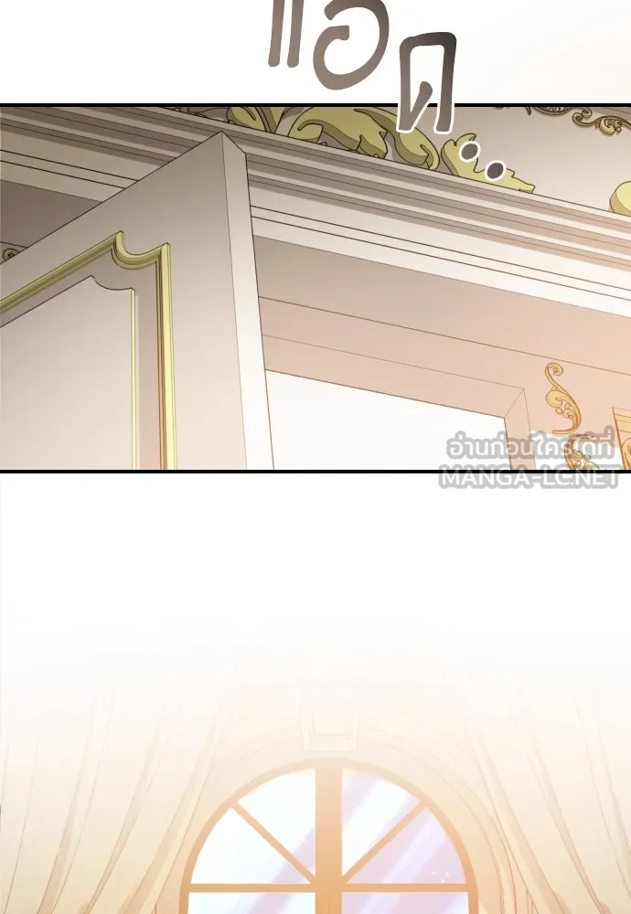 จักรพรรดิคลั่งรักที่เด็กกว่าฉันพันปี ตอนที่ 8 รูปที่ 123
