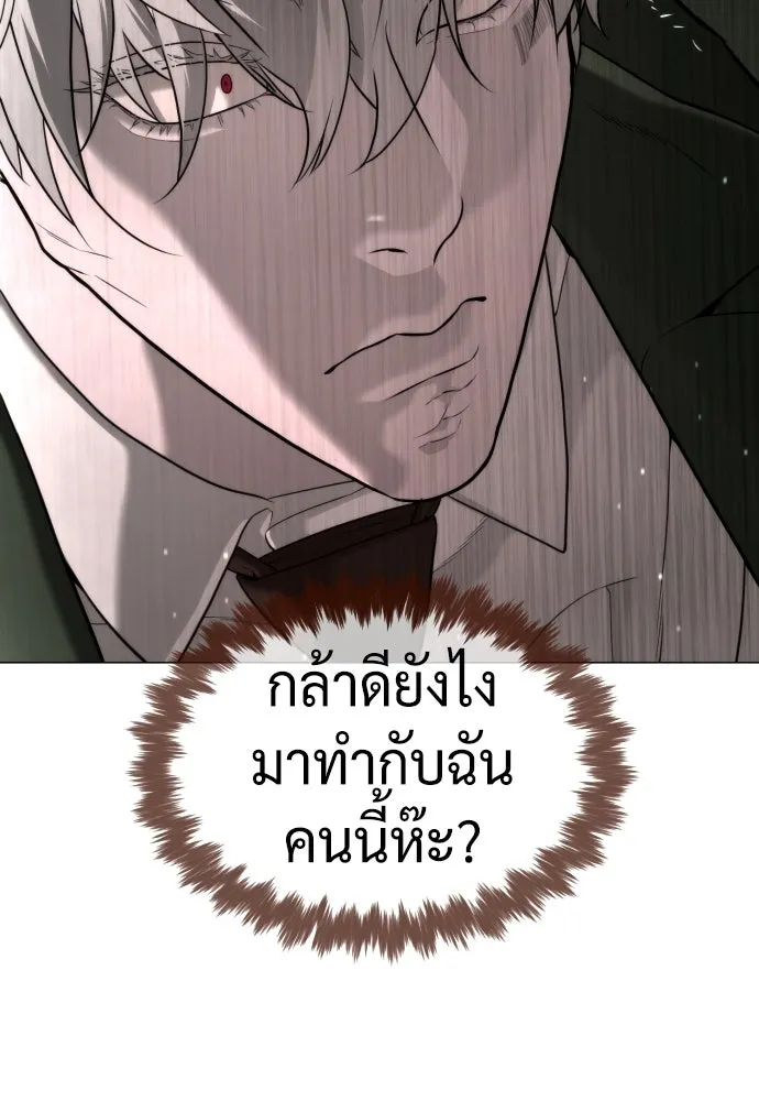 นักฆ่าย้อนวัย ตอนที่ 42 รูปที่ 145