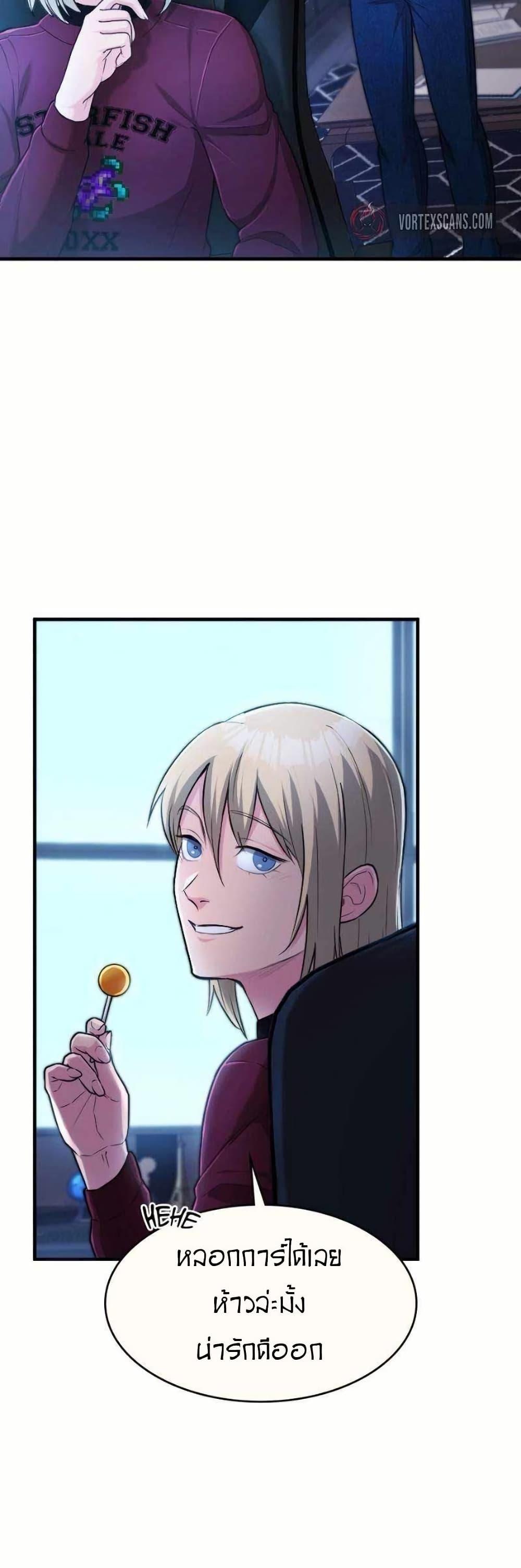 Manga-lc-com อ่านมังงะ อ่านการ์ตูน ออนไลน์ ฟรี Paranoid Mage ตอนที่ 1 2 3 4 5 6 7 8 9 10 11 12 13 14 ฟรี ไม่มีโฆษณา Manga-lc - อ่าน มังงะ อ่าน การ์ตูน ออนไลน์ อ่านมังงะ ฟรี