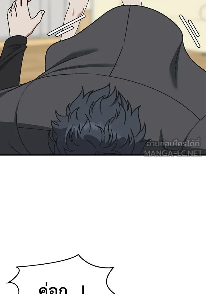 ช่วยเปลี่ยนฉันที ตอนที่ 292. ซีซัน 3 ฮันชิมแอ 8 รูปที่ 45