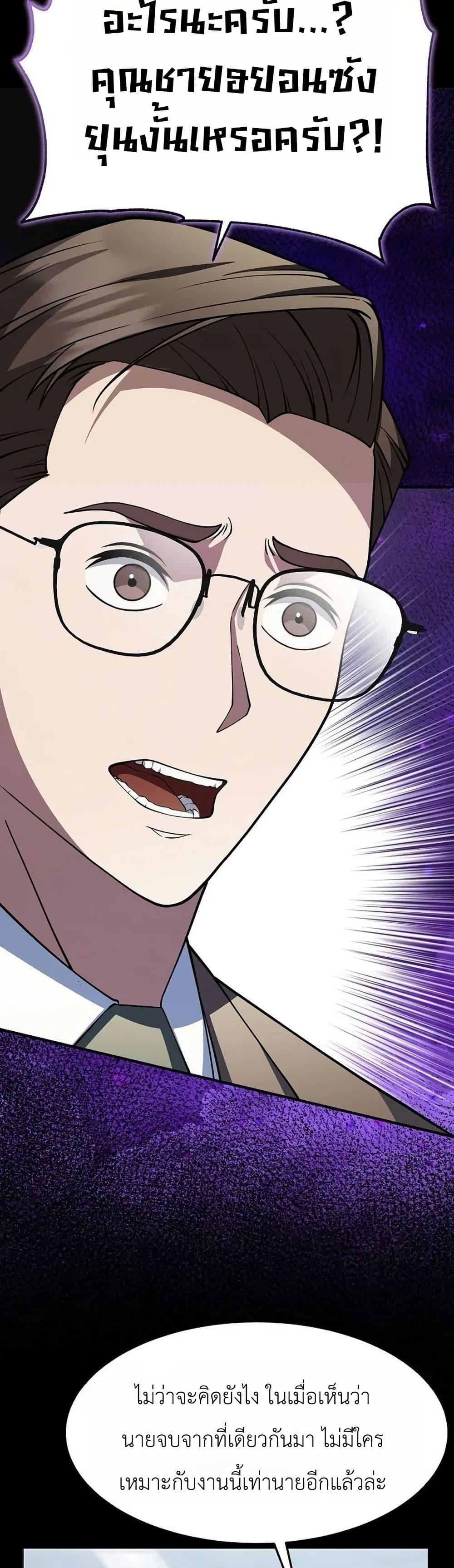 Manga-lc-com อ่านมังงะ อ่านการ์ตูน ออนไลน์ ฟรี Chairman Who Wants to Live a Life of Leisure ตอนที่ 1 2 3 4 5 6 7 8 9 10 11 12 13 14 ฟรี ไม่มีโฆษณา Manga-lc - อ่าน มังงะ อ่าน การ์ตูน ออนไลน์ อ่านมังงะ ฟรี