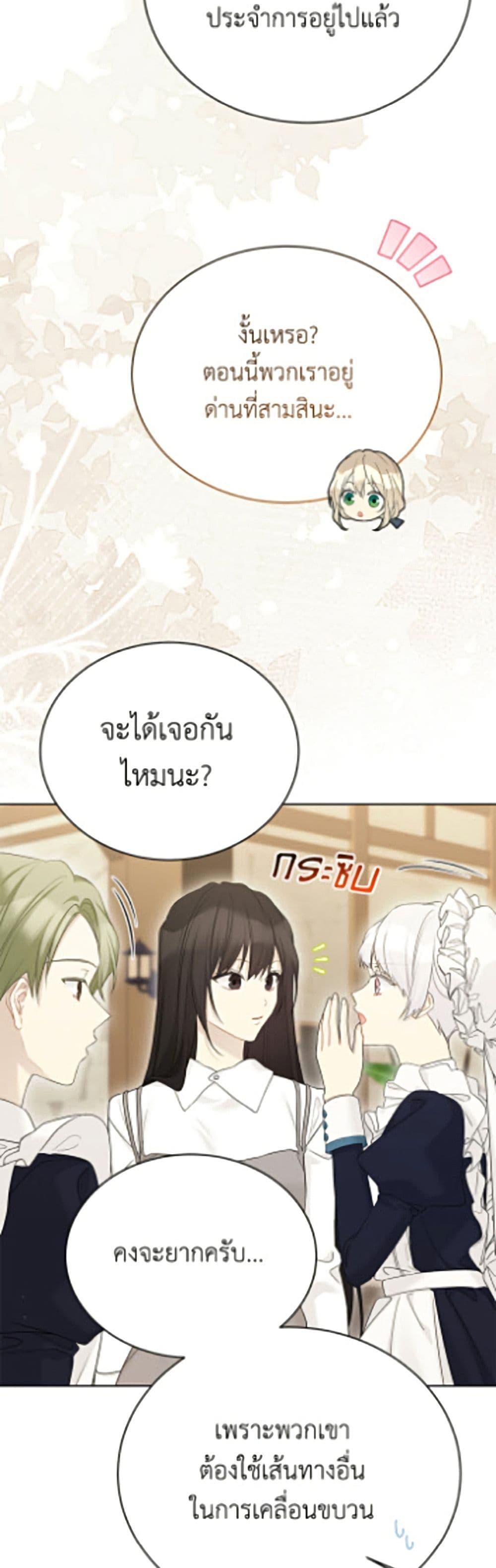 Manga-lc-com อ่านมังงะ อ่านการ์ตูน ออนไลน์ ฟรี The Viridescent Crown ตอนที่ 1 2 3 4 5 6 7 8 9 10 11 12 13 14 ฟรี ไม่มีโฆษณา Manga-lc - อ่าน มังงะ อ่าน การ์ตูน ออนไลน์ อ่านมังงะ ฟรี