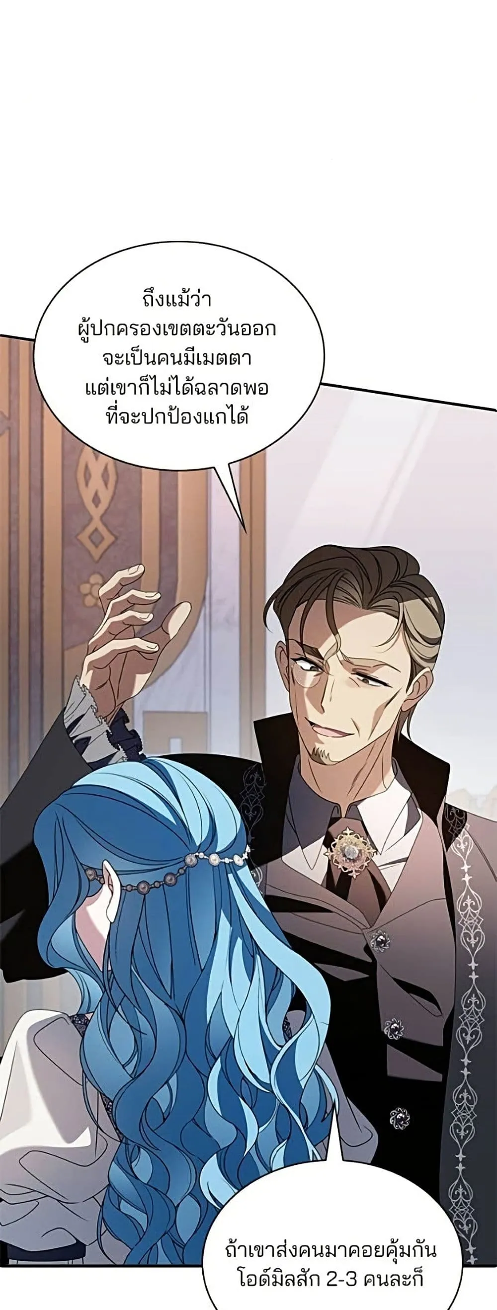 Manga-lc-com อ่านมังงะ อ่านการ์ตูน ออนไลน์ ฟรี Noble in Name, Vulgar at Heart – สตรีไร้รักแห่งตระกูลสูงศักด ตอนที่ 1 2 3 4 5 6 7 8 9 10 11 12 13 14 ฟรี ไม่มีโฆษณา Manga-lc - อ่าน มังงะ อ่าน การ์ตูน ออนไลน์ อ่านมังงะ ฟรี
