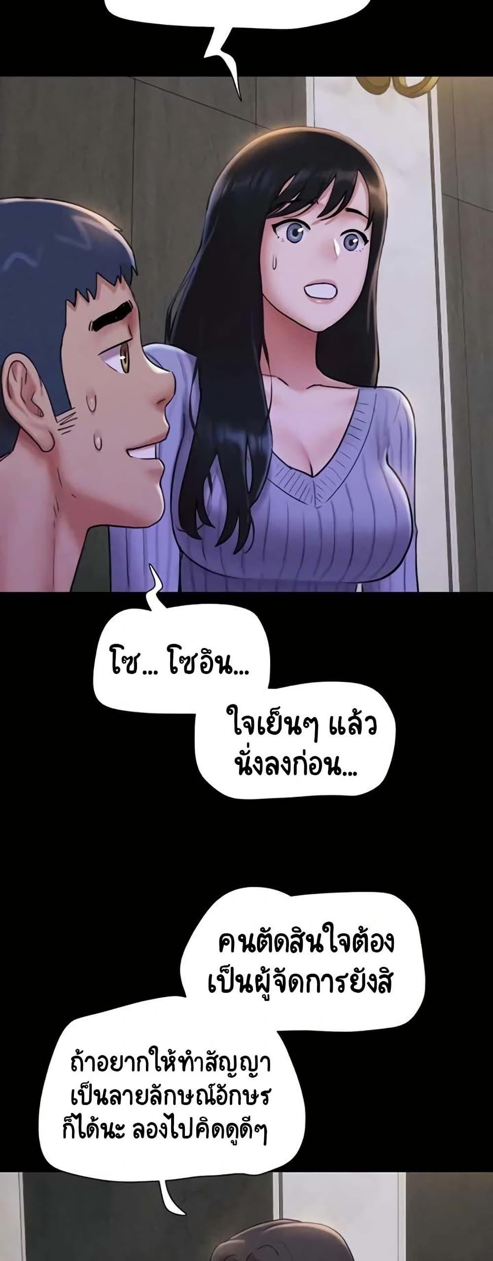 Doujin-Lc- อ่าน โดจิน มังฮวา เกาหลี ญี่ปุ่น จีน แปลไทย Soeun ตอนที่ 1 2 3 4 5 6 7 8 9 10 11 12 13 14 ฟรี ไม่มีโฆษณา อ่าน โดจิน Manhwa เกาหลี ญี่ปุ่น จีน เรามีครบ คัดมาให้เน้นๆ โดจิน 18+ รับประกันความฟินโดย  Doujin Lc