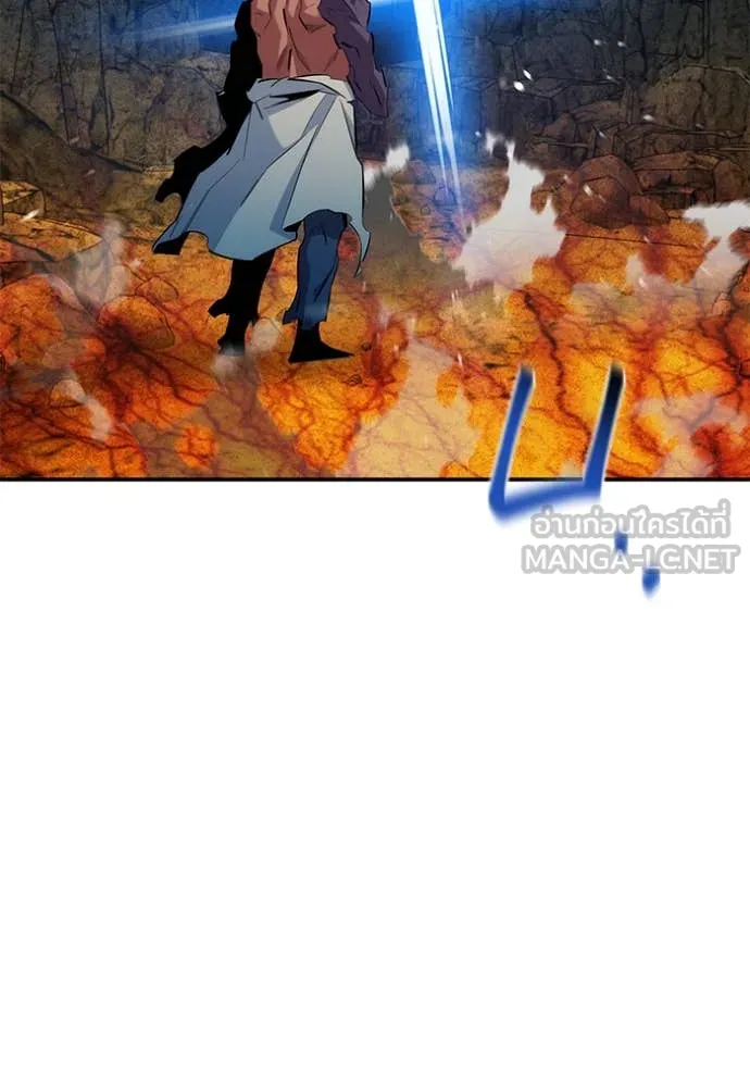 แยกร่าง ล่าอัตโนมัติ ตอนที่ 157 รูปที่ 77