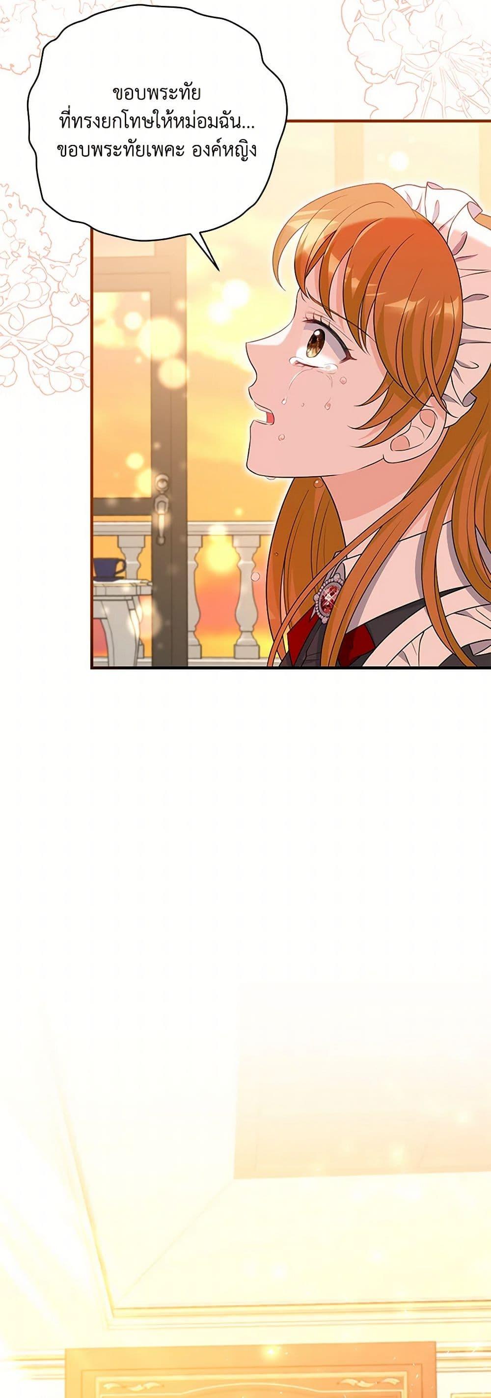 Manga-lc-com อ่านมังงะ อ่านการ์ตูน ออนไลน์ ฟรี The S-Class Baby Princess Is Too Powerful ตอนที่ 1 2 3 4 5 6 7 8 9 10 11 12 13 14 ฟรี ไม่มีโฆษณา Manga-lc - อ่าน มังงะ อ่าน การ์ตูน ออนไลน์ อ่านมังงะ ฟรี