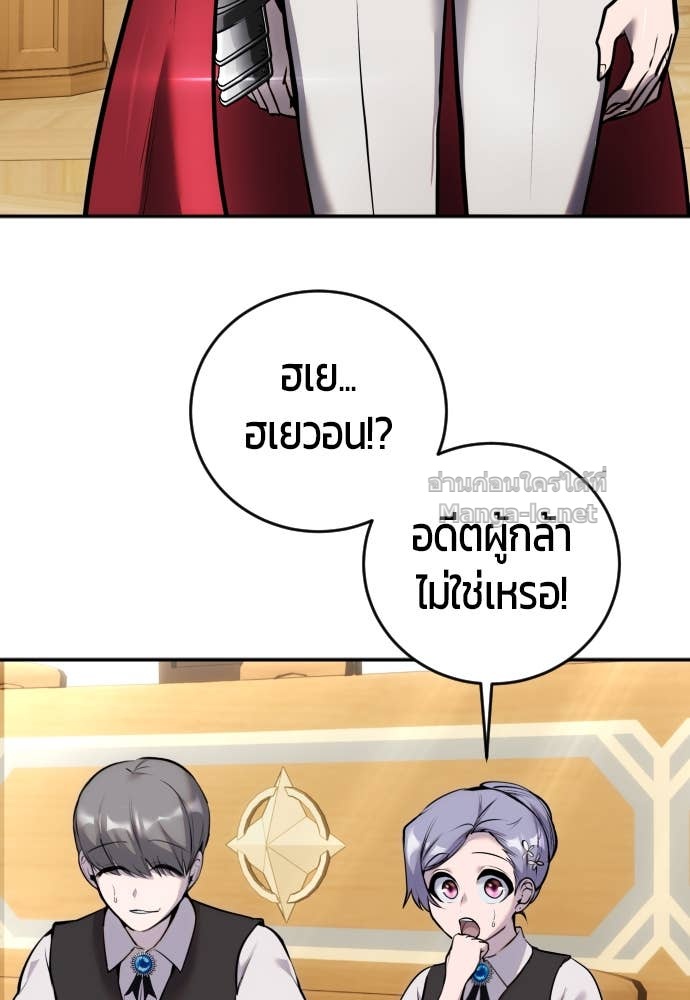 Doujin-Lc- อ่าน โดจิน มังฮวา เกาหลี ญี่ปุ่น จีน แปลไทย แกร่งเกินผู้กล้า แต่ซ่าไม่ได้ ตอนที่ 1 2 3 4 5 6 7 8 9 10 11 12 13 14 ฟรี ไม่มีโฆษณา อ่าน โดจิน Manhwa เกาหลี ญี่ปุ่น จีน เรามีครบ คัดมาให้เน้นๆ โดจิน 18+ รับประกันความฟินโดย Doujin Lc