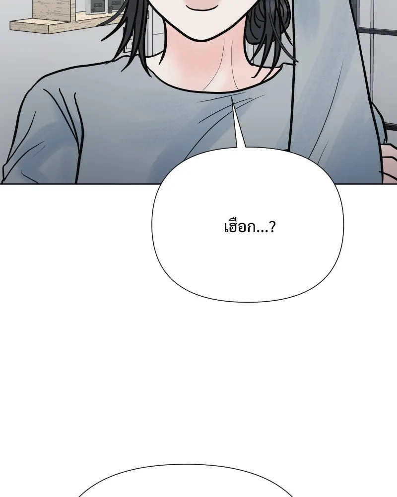 รักนี้ไม่ต้องมีเซนส์ ตอนที่ 73 รูปที่ 113