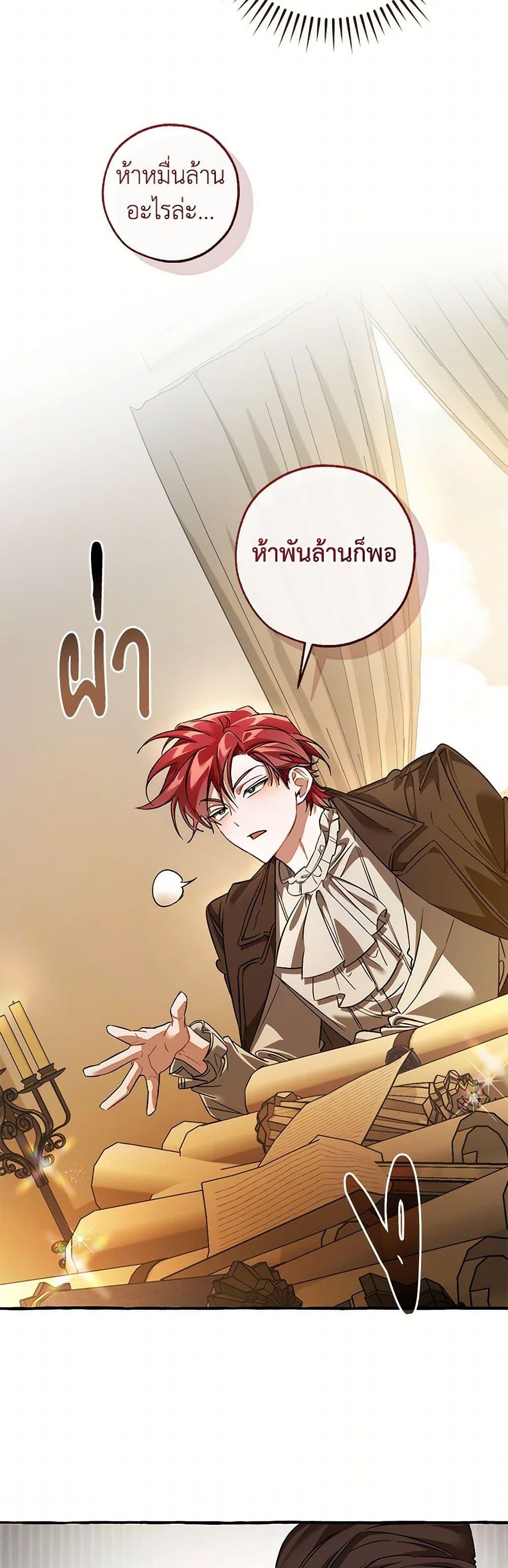 Manga-lc-com อ่านมังงะ อ่านการ์ตูน ออนไลน์ ฟรี Trash of the Count’s Family ตอนที่ 1 2 3 4 5 6 7 8 9 10 11 12 13 14 ฟรี ไม่มีโฆษณา Manga-lc - อ่าน มังงะ อ่าน การ์ตูน ออนไลน์ อ่านมังงะ ฟรี