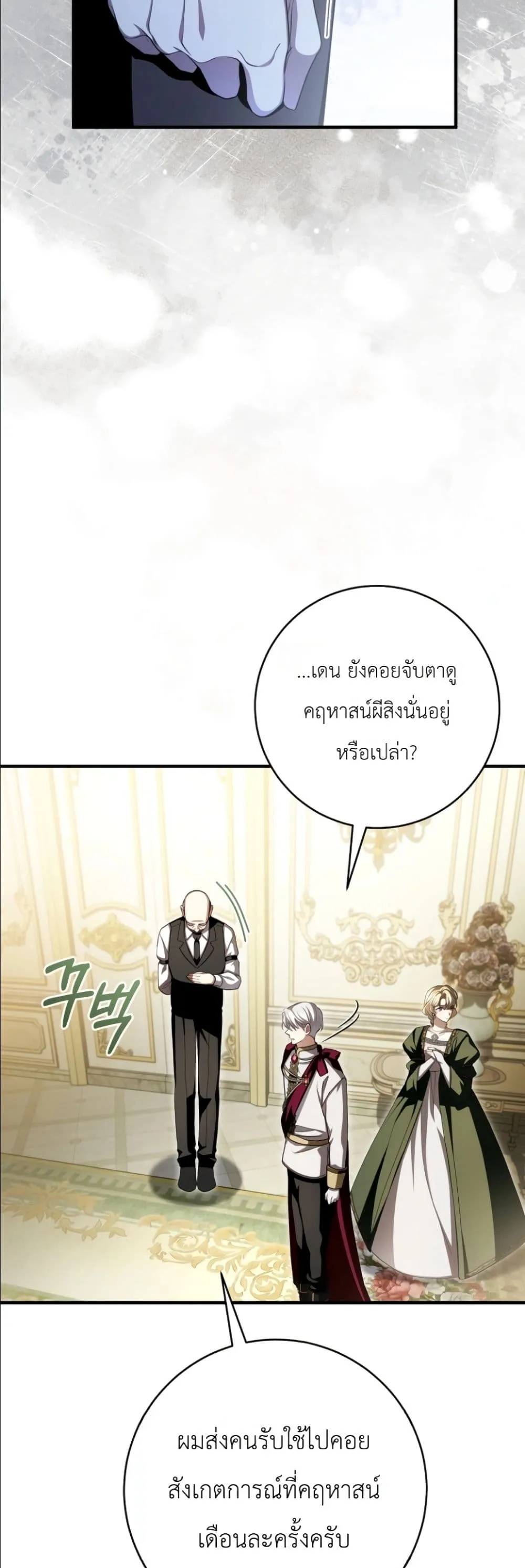 Manga-lc-com อ่านมังงะ อ่านการ์ตูน ออนไลน์ ฟรี The Abandoned Princes Ghost Bride ตอนที่ 1 2 3 4 5 6 7 8 9 10 11 12 13 14 ฟรี ไม่มีโฆษณา Manga-lc - อ่าน มังงะ อ่าน การ์ตูน ออนไลน์ อ่านมังงะ ฟรี