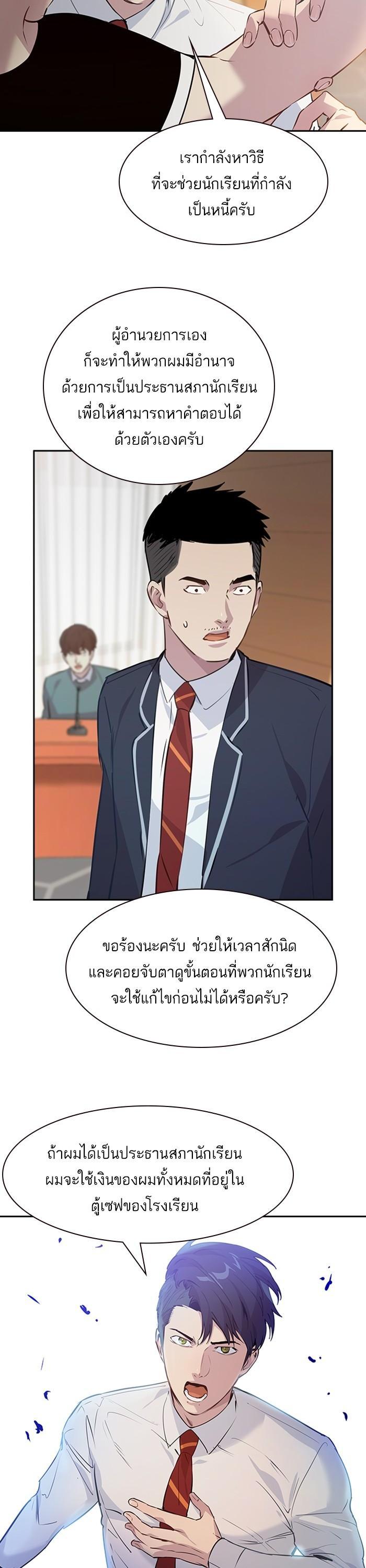 Manga-lc-com อ่านมังงะ อ่านการ์ตูน ออนไลน์ ฟรี The World Is Money and Power กลโกงโลกพนัน ตอนที่ 1 2 3 4 5 6 7 8 9 10 11 12 13 14 ฟรี ไม่มีโฆษณา Manga-lc - อ่าน มังงะ อ่าน การ์ตูน ออนไลน์ อ่านมังงะ ฟรี
