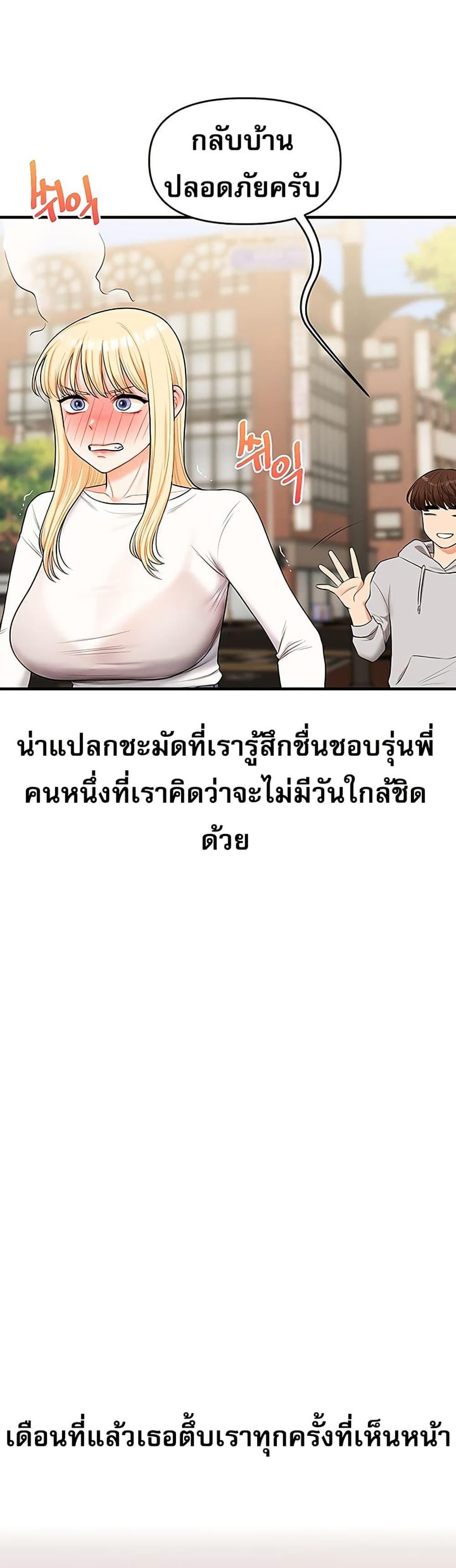 Doujin-Lc- อ่าน โดจิน มังฮวา เกาหลี ญี่ปุ่น จีน แปลไทย Relationship Reversal ตอนที่ 1 2 3 4 5 6 7 8 9 10 11 12 13 14 ฟรี ไม่มีโฆษณา อ่าน โดจิน Manhwa เกาหลี ญี่ปุ่น จีน เรามีครบ คัดมาให้เน้นๆ โดจิน 18+ รับประกันความฟินโดย  Doujin Lc