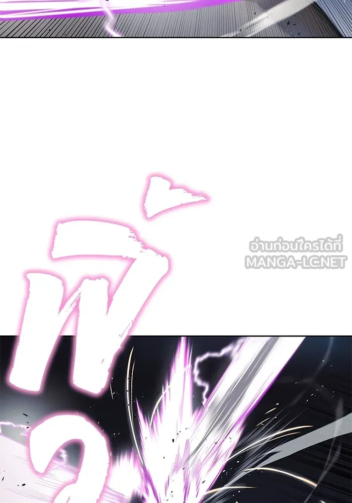 ชีวิตพลิกผันของลอร์ดผู้เกียจคร้าน ตอนที่ 32 น้ำหนักแห่งความคิดถึง รูปที่ 33
