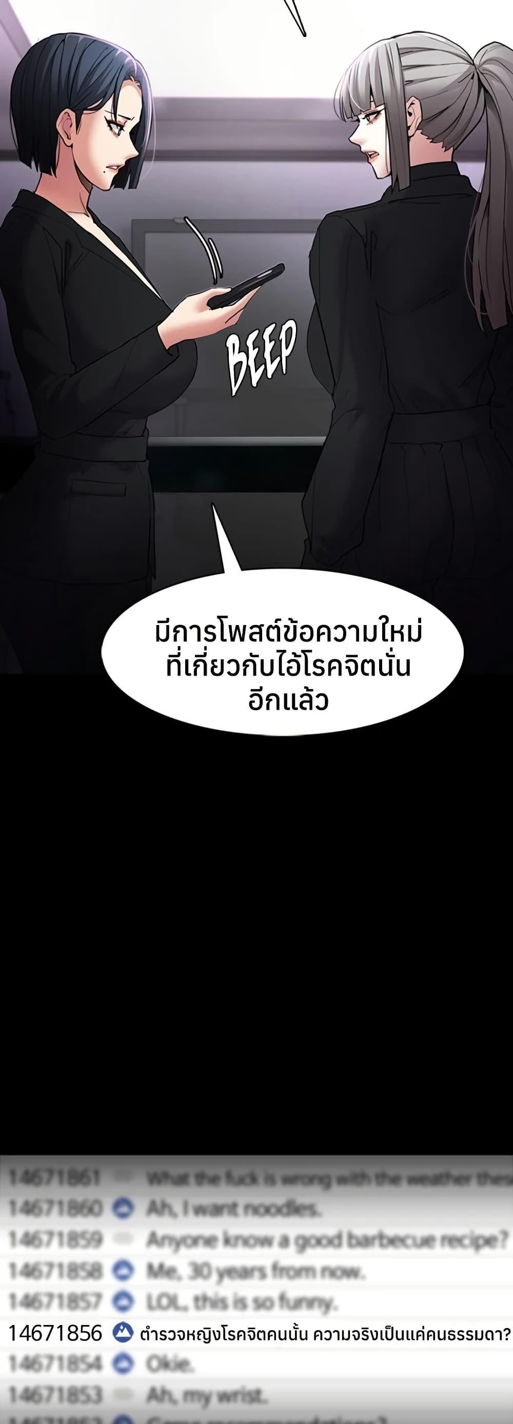 Doujin-Lc- อ่าน โดจิน มังฮวา เกาหลี ญี่ปุ่น จีน แปลไทย Pervert Diary ตอนที่ 1 2 3 4 5 6 7 8 9 10 11 12 13 14 ฟรี ไม่มีโฆษณา อ่าน โดจิน Manhwa เกาหลี ญี่ปุ่น จีน เรามีครบ คัดมาให้เน้นๆ โดจิน 18+ รับประกันความฟินโดย  Doujin Lc
