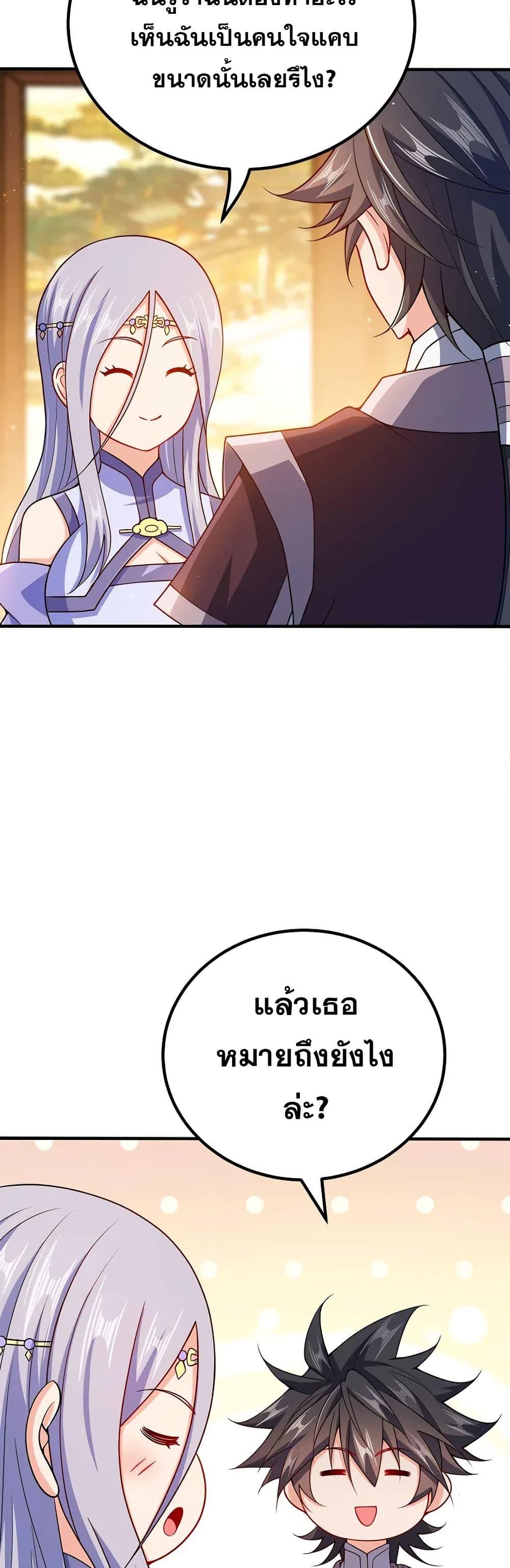 Manga-lc-com อ่านมังงะ อ่านการ์ตูน ออนไลน์ ฟรี My Wife is Actually the Future Tyrant Empress ตอนที่ 1 2 3 4 5 6 7 8 9 10 11 12 13 14 ฟรี ไม่มีโฆษณา Manga-lc - อ่าน มังงะ อ่าน การ์ตูน ออนไลน์ อ่านมังงะ ฟรี