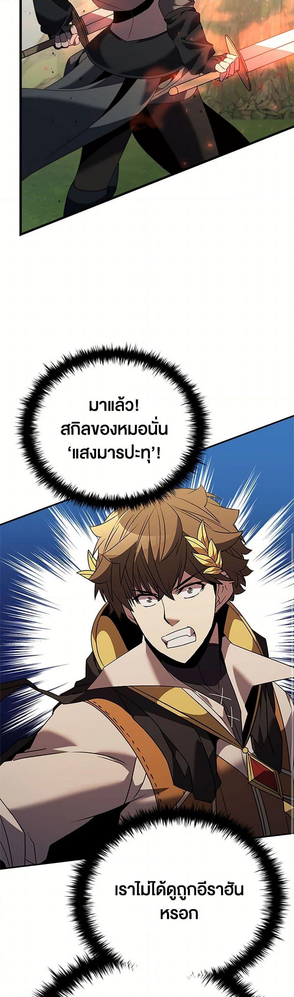 Manga-lc-com อ่านมังงะ อ่านการ์ตูน ออนไลน์ ฟรี Taming Master ตอนที่ 1 2 3 4 5 6 7 8 9 10 11 12 13 14 ฟรี ไม่มีโฆษณา Manga-lc - อ่าน มังงะ อ่าน การ์ตูน ออนไลน์ อ่านมังงะ ฟรี