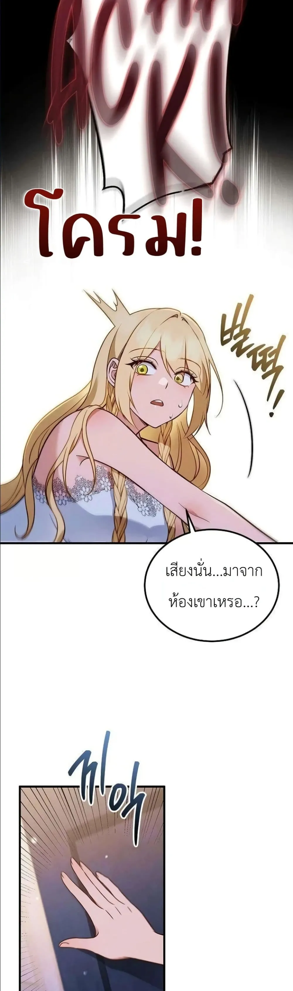 Manga-lc-com อ่านมังงะ อ่านการ์ตูน ออนไลน์ ฟรี My Wife Waited in the Wheat Fields ตอนที่ 1 2 3 4 5 6 7 8 9 10 11 12 13 14 ฟรี ไม่มีโฆษณา Manga-lc - อ่าน มังงะ อ่าน การ์ตูน ออนไลน์ อ่านมังงะ ฟรี