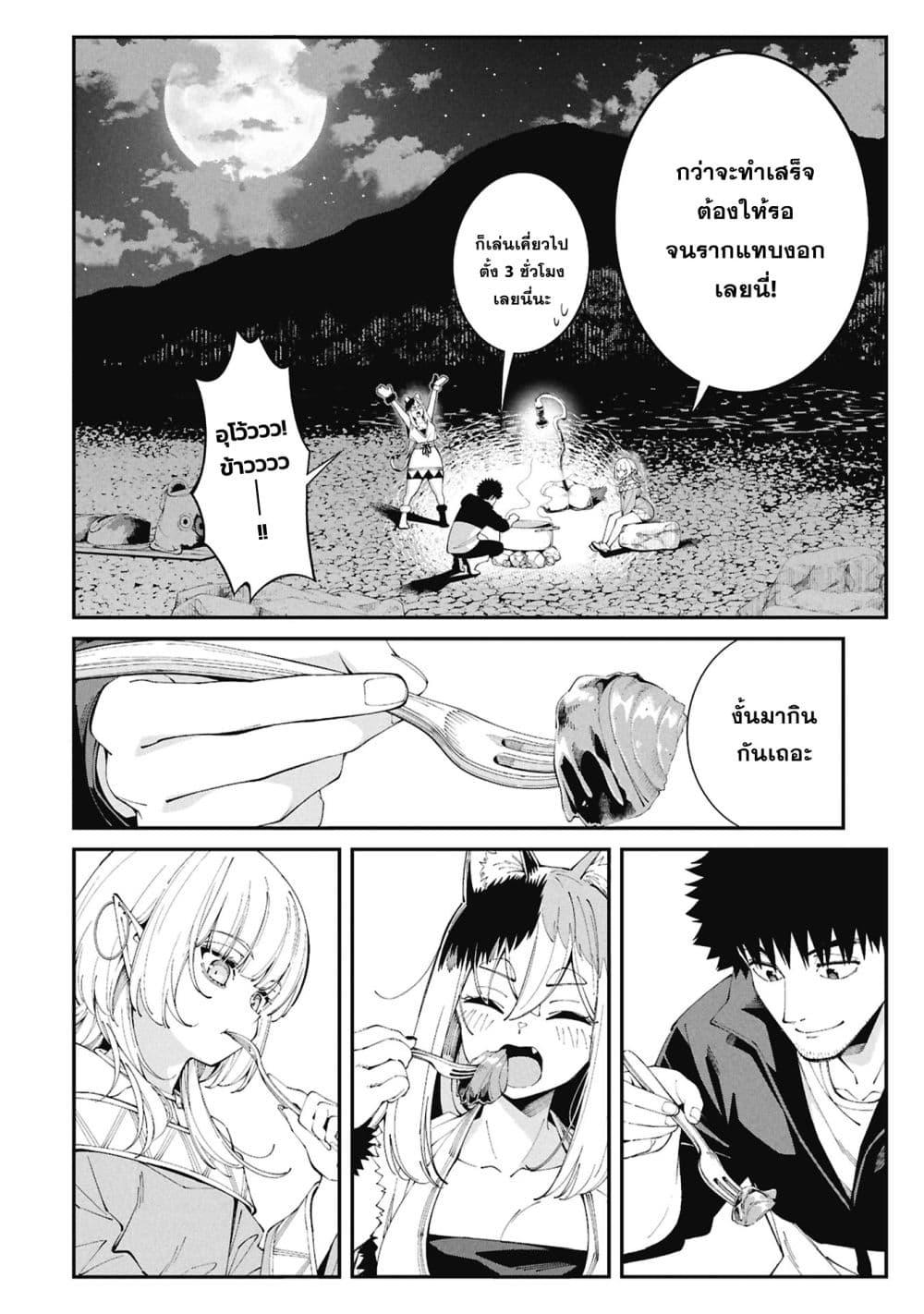 Manga-lc-com อ่านมังงะ อ่านการ์ตูน ออนไลน์ ฟรี Tsurizao Hitotsu de Isekai Hourou ตอนที่ 1 2 3 4 5 6 7 8 9 10 11 12 13 14 ฟรี ไม่มีโฆษณา Manga-lc - อ่าน มังงะ อ่าน การ์ตูน ออนไลน์ อ่านมังงะ ฟรี