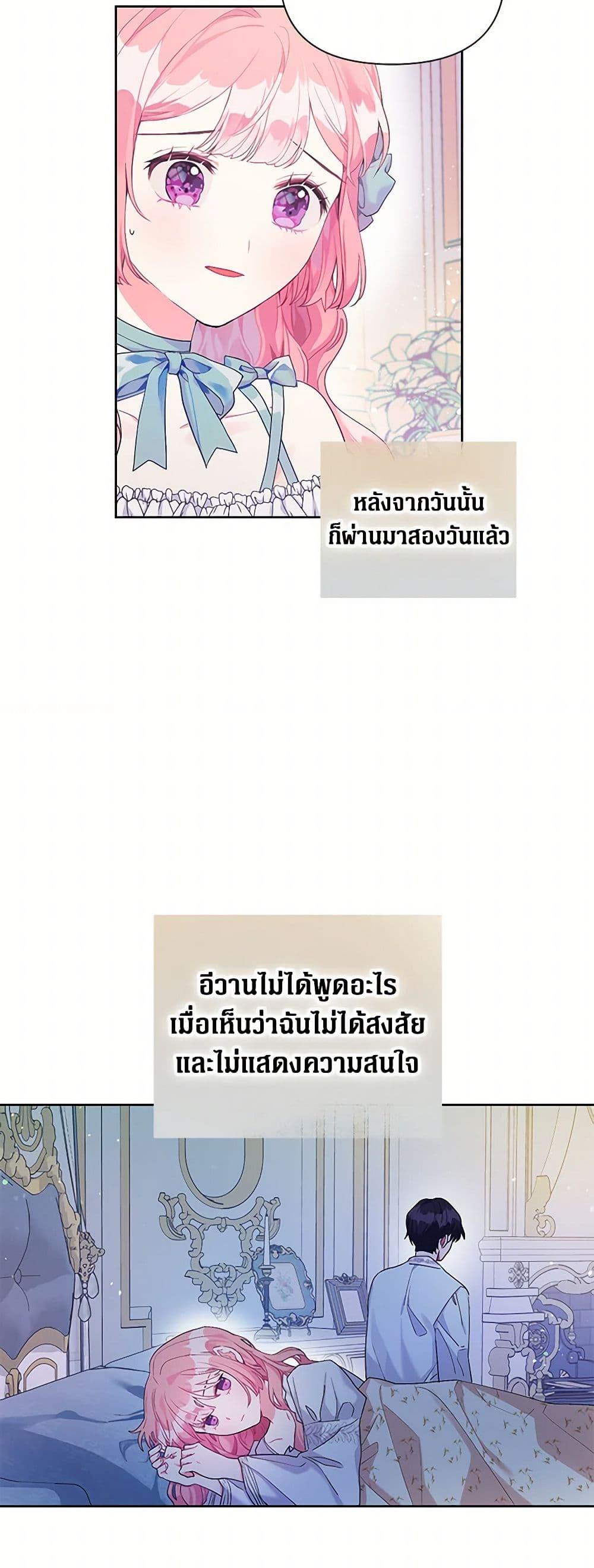 Manga-lc-com อ่านมังงะ อ่านการ์ตูน ออนไลน์ ฟรี The Archvillain’s Daughter-in-Law ตอนที่ 1 2 3 4 5 6 7 8 9 10 11 12 13 14 ฟรี ไม่มีโฆษณา Manga-lc - อ่าน มังงะ อ่าน การ์ตูน ออนไลน์ อ่านมังงะ ฟรี