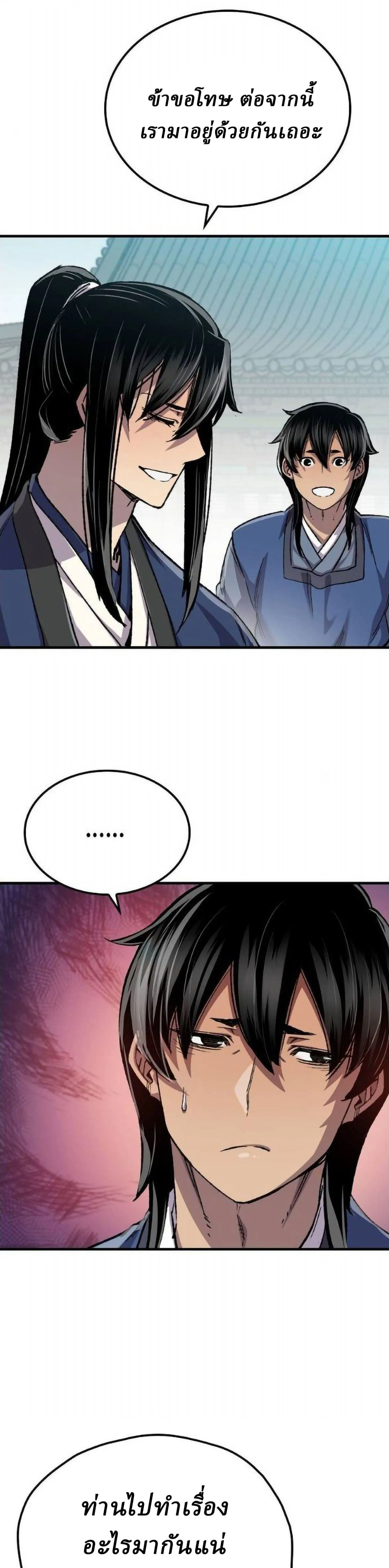 Manga-lc-com อ่านมังงะ อ่านการ์ตูน ออนไลน์ ฟรี Reborn As The Heavenly Demon ตอนที่ 1 2 3 4 5 6 7 8 9 10 11 12 13 14 ฟรี ไม่มีโฆษณา Manga-lc - อ่าน มังงะ อ่าน การ์ตูน ออนไลน์ อ่านมังงะ ฟรี