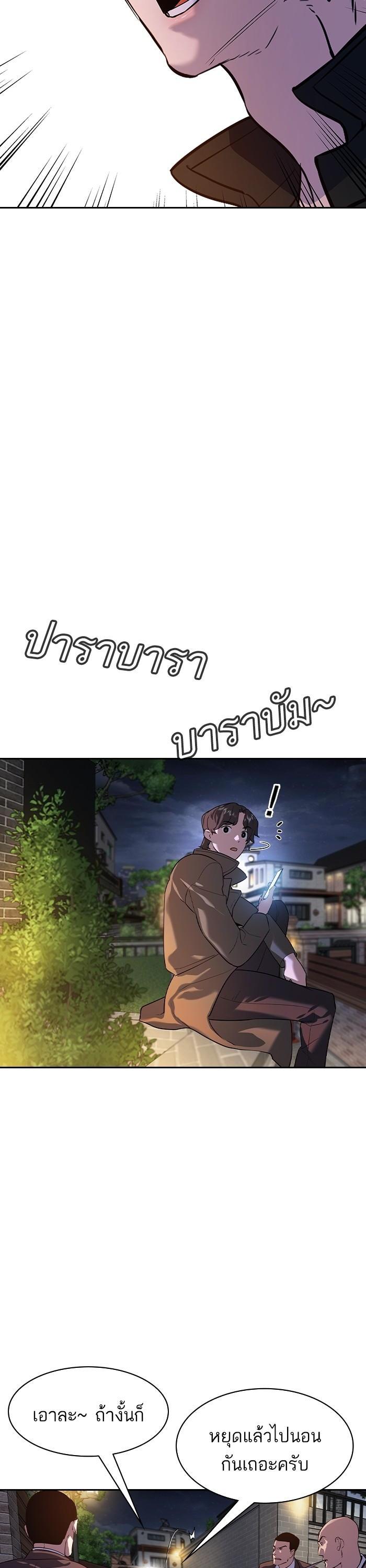 Manga-lc-com อ่านมังงะ อ่านการ์ตูน ออนไลน์ ฟรี The World Is Money and Power กลโกงโลกพนัน ตอนที่ 1 2 3 4 5 6 7 8 9 10 11 12 13 14 ฟรี ไม่มีโฆษณา Manga-lc - อ่าน มังงะ อ่าน การ์ตูน ออนไลน์ อ่านมังงะ ฟรี