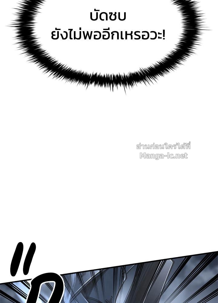 Doujin-Lc- อ่าน โดจิน มังฮวา เกาหลี ญี่ปุ่น จีน แปลไทย ผู้พิชิตเกมป้องกันฐาน ตอนที่ 1 2 3 4 5 6 7 8 9 10 11 12 13 14 ฟรี ไม่มีโฆษณา อ่าน โดจิน Manhwa เกาหลี ญี่ปุ่น จีน เรามีครบ คัดมาให้เน้นๆ โดจิน 18+ รับประกันความฟินโดย Doujin Lc