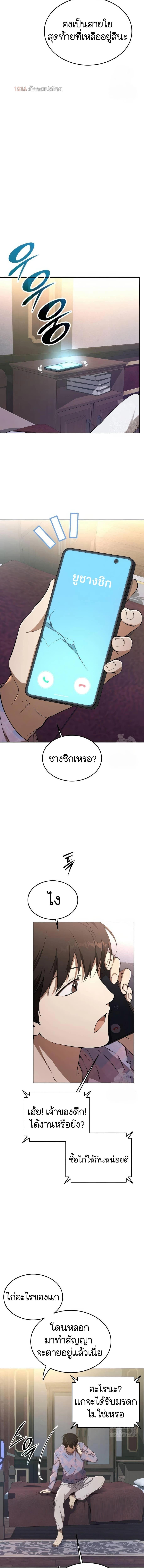 Manga-lc-com อ่านมังงะ อ่านการ์ตูน ออนไลน์ ฟรี Divine Beast Kindergarten ตอนที่ 1 2 3 4 5 6 7 8 9 10 11 12 13 14 ฟรี ไม่มีโฆษณา Manga-lc - อ่าน มังงะ อ่าน การ์ตูน ออนไลน์ อ่านมังงะ ฟรี