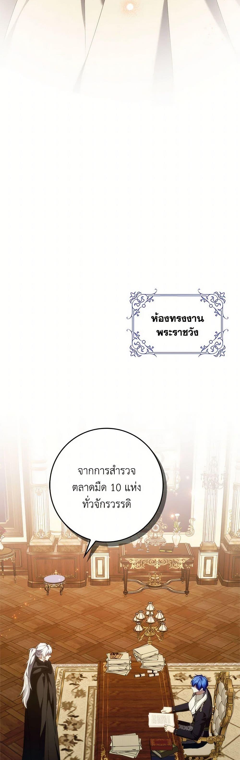 Manga-lc-com อ่านมังงะ อ่านการ์ตูน ออนไลน์ ฟรี I Won’t Pick Up The Trash I Threw Away Again ตอนที่ 1 2 3 4 5 6 7 8 9 10 11 12 13 14 ฟรี ไม่มีโฆษณา Manga-lc - อ่าน มังงะ อ่าน การ์ตูน ออนไลน์ อ่านมังงะ ฟรี