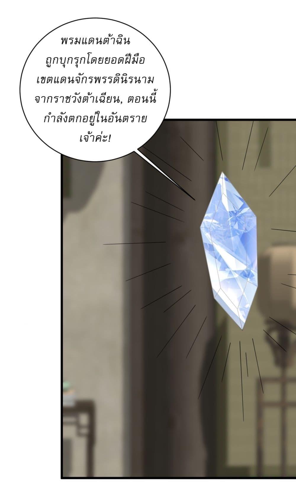 Manga-lc-com อ่านมังงะ อ่านการ์ตูน ออนไลน์ ฟรี Invincible After a Hundred Years of Seclusion ตอนที่ 1 2 3 4 5 6 7 8 9 10 11 12 13 14 ฟรี ไม่มีโฆษณา Manga-lc - อ่าน มังงะ อ่าน การ์ตูน ออนไลน์ อ่านมังงะ ฟรี