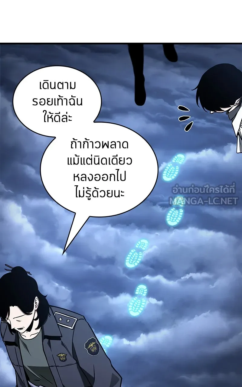 Omniscient Reader อ่านชะตาวันสิ้นโลก ตอนที่ 33 อ่านอีกรอบ (1) รูปที่ 81