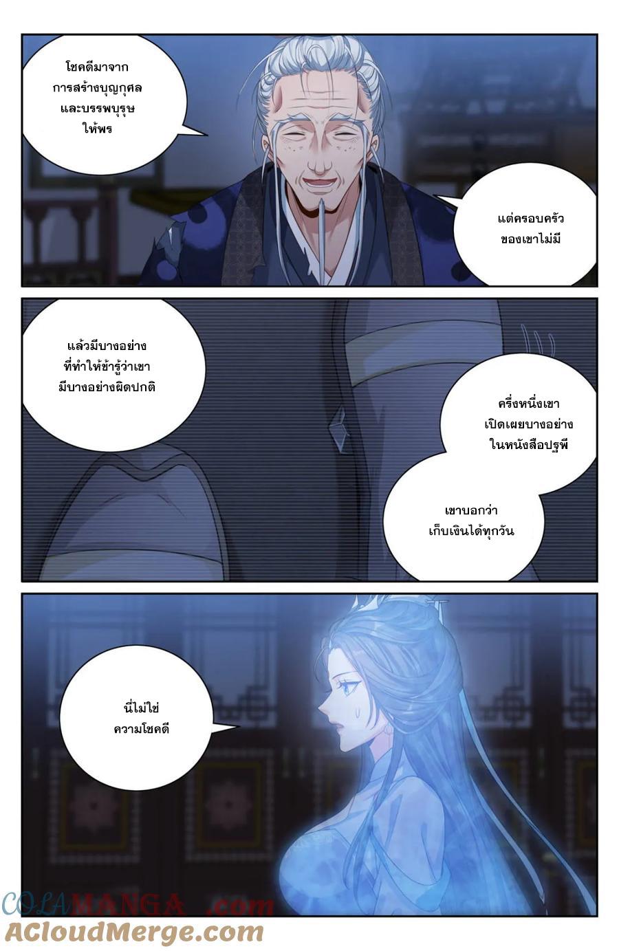 Manga-lc-com อ่านมังงะ อ่านการ์ตูน ออนไลน์ ฟรี Nightwatcher ตอนที่ 1 2 3 4 5 6 7 8 9 10 11 12 13 14 ฟรี ไม่มีโฆษณา Manga-lc - อ่าน มังงะ อ่าน การ์ตูน ออนไลน์ อ่านมังงะ ฟรี