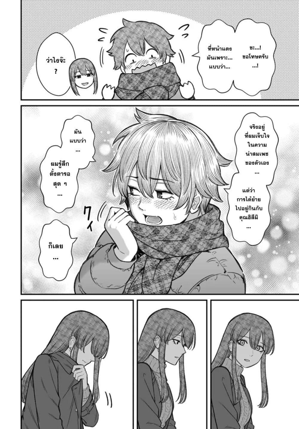 Manga-lc-com อ่านมังงะ อ่านการ์ตูน ออนไลน์ ฟรี Dame Ningen no Itoshikata ตอนที่ 1 2 3 4 5 6 7 8 9 10 11 12 13 14 ฟรี ไม่มีโฆษณา Manga-lc - อ่าน มังงะ อ่าน การ์ตูน ออนไลน์ อ่านมังงะ ฟรี