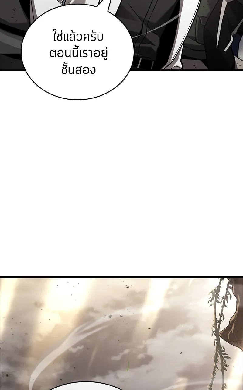 Omniscient Reader อ่านชะตาวันสิ้นโลก ตอนที่ 31 สุสานบทละคร (2) รูปที่ 56