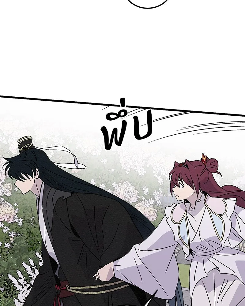 ข้าต้องไม่ใช่พระชายา ตอนที่ 89 (ตอนจบ) รูปที่ 32