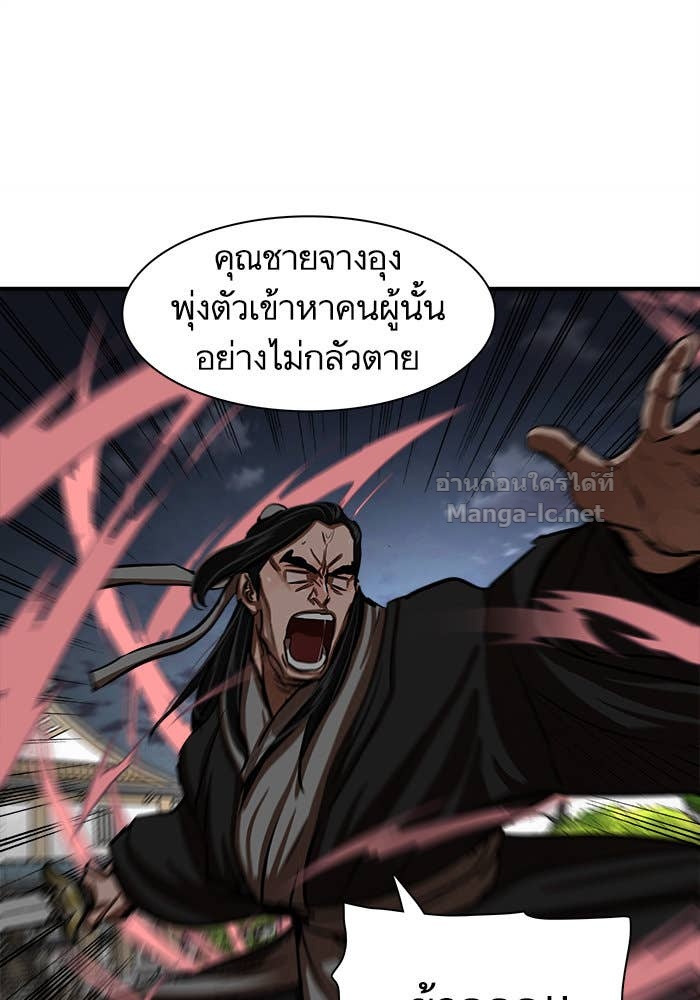Doujin-Lc- อ่าน โดจิน มังฮวา เกาหลี ญี่ปุ่น จีน แปลไทย องครักษ์แห่งอัครสกุลจาง ตอนที่ 1 2 3 4 5 6 7 8 9 10 11 12 13 14 ฟรี ไม่มีโฆษณา อ่าน โดจิน Manhwa เกาหลี ญี่ปุ่น จีน เรามีครบ คัดมาให้เน้นๆ โดจิน 18+ รับประกันความฟินโดย Doujin Lc