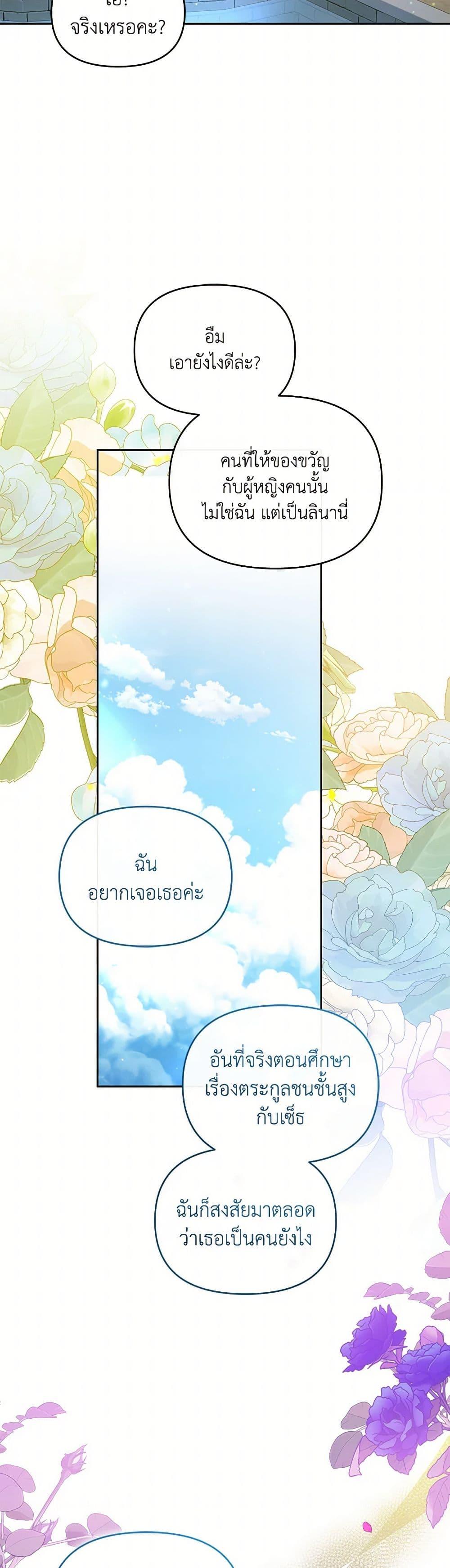 Manga-lc-com อ่านมังงะ อ่านการ์ตูน ออนไลน์ ฟรี Falling Into the Arms of a Mad Villain ตอนที่ 1 2 3 4 5 6 7 8 9 10 11 12 13 14 ฟรี ไม่มีโฆษณา Manga-lc - อ่าน มังงะ อ่าน การ์ตูน ออนไลน์ อ่านมังงะ ฟรี