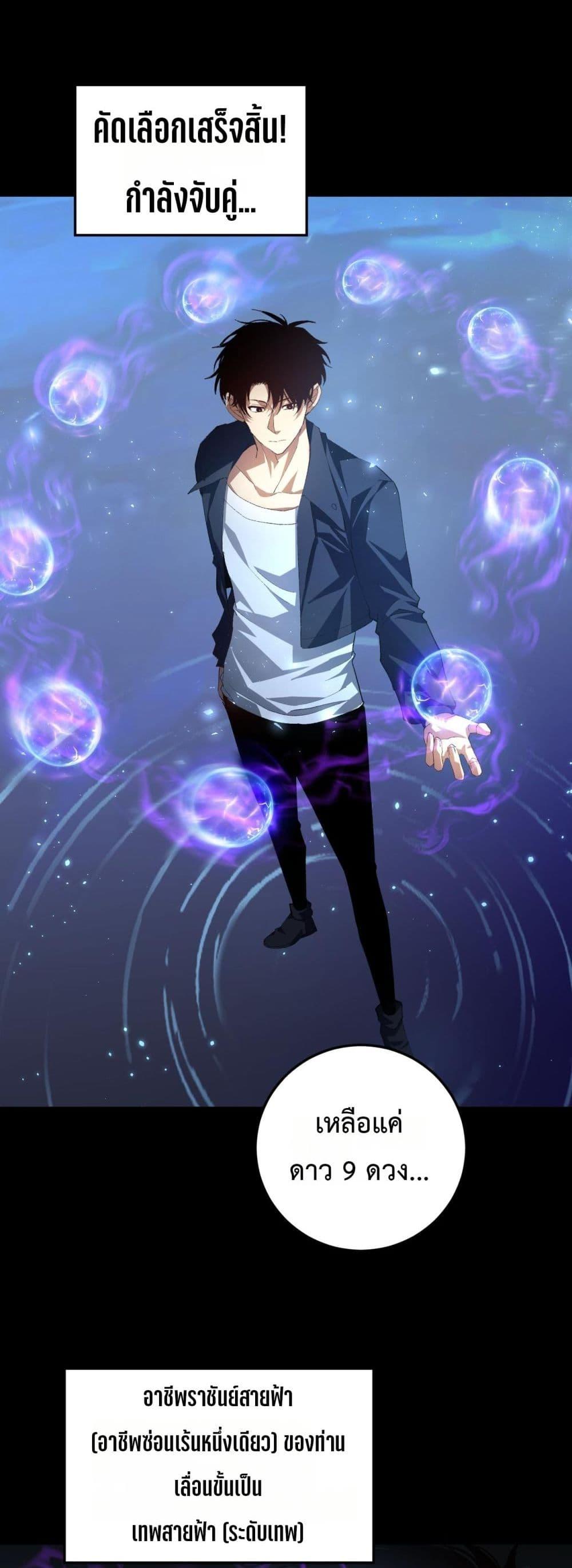 Manga-lc-com อ่านมังงะ อ่านการ์ตูน ออนไลน์ ฟรี SupremeZergLo ตอนที่ 1 2 3 4 5 6 7 8 9 10 11 12 13 14 ฟรี ไม่มีโฆษณา Manga-lc - อ่าน มังงะ อ่าน การ์ตูน ออนไลน์ อ่านมังงะ ฟรี