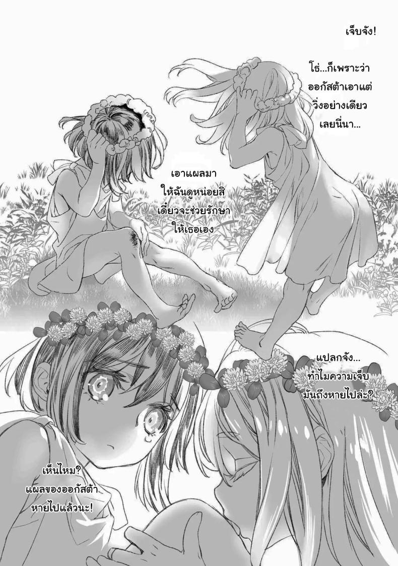 Doujin-Lc- อ่าน โดจิน มังฮวา เกาหลี ญี่ปุ่น จีน แปลไทย สัญญาโมแลค [394959] Moloch no Toriko ~Junsui Baiyou Lesbian to Jain no Shinzoku Yoki senu Error de Masaka no Seikon~ ตอนที่ 1 2 3 4 5 6 7 8 9 10 11 12 13 14 ฟรี ไม่มีโฆษณา อ่าน โดจิน Manhwa เกาหลี ญี่ปุ่น จีน เรามีครบ คัดมาให้เน้นๆ โดจิน 18+ รับประกันความฟินโดย  Doujin Lc
