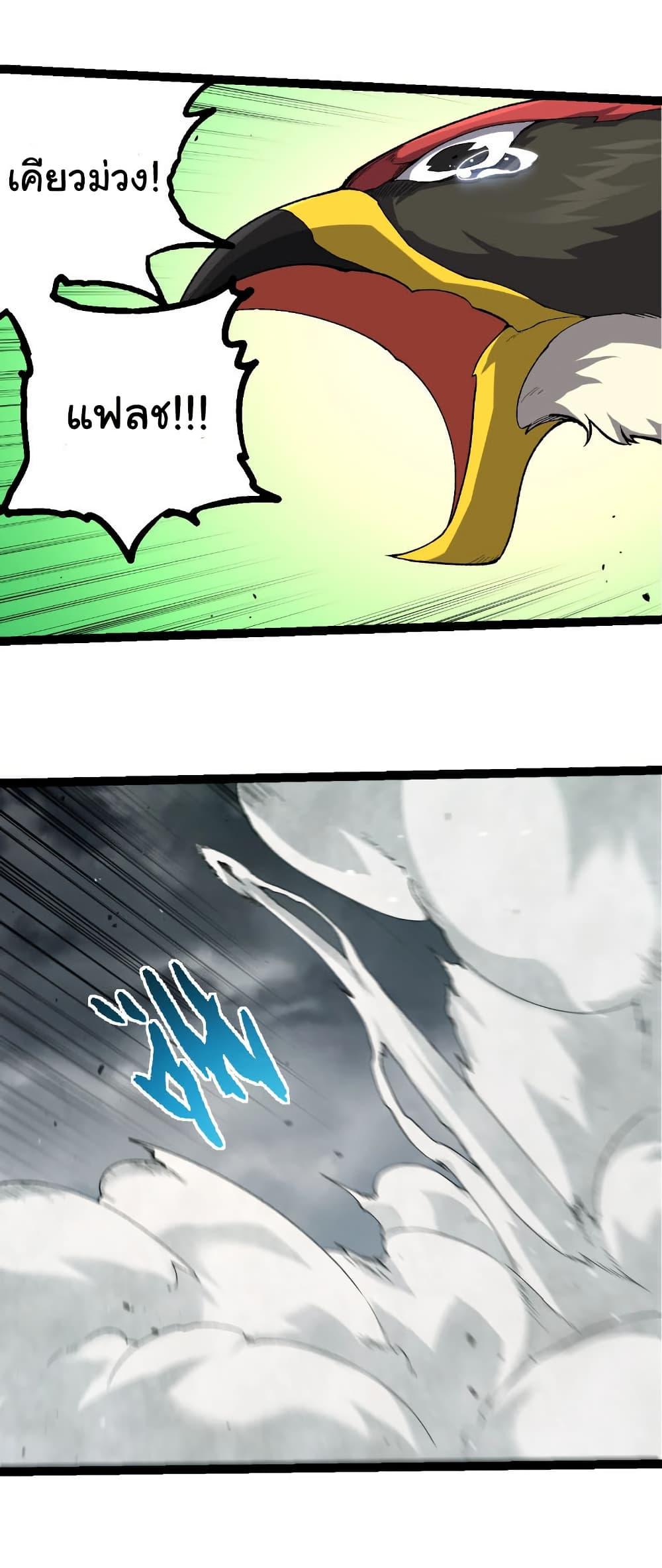 Manga-lc-com อ่านมังงะ อ่านการ์ตูน ออนไลน์ ฟรี Evolution from the Big Tree ตอนที่ 1 2 3 4 5 6 7 8 9 10 11 12 13 14 ฟรี ไม่มีโฆษณา Manga-lc - อ่าน มังงะ อ่าน การ์ตูน ออนไลน์ อ่านมังงะ ฟรี