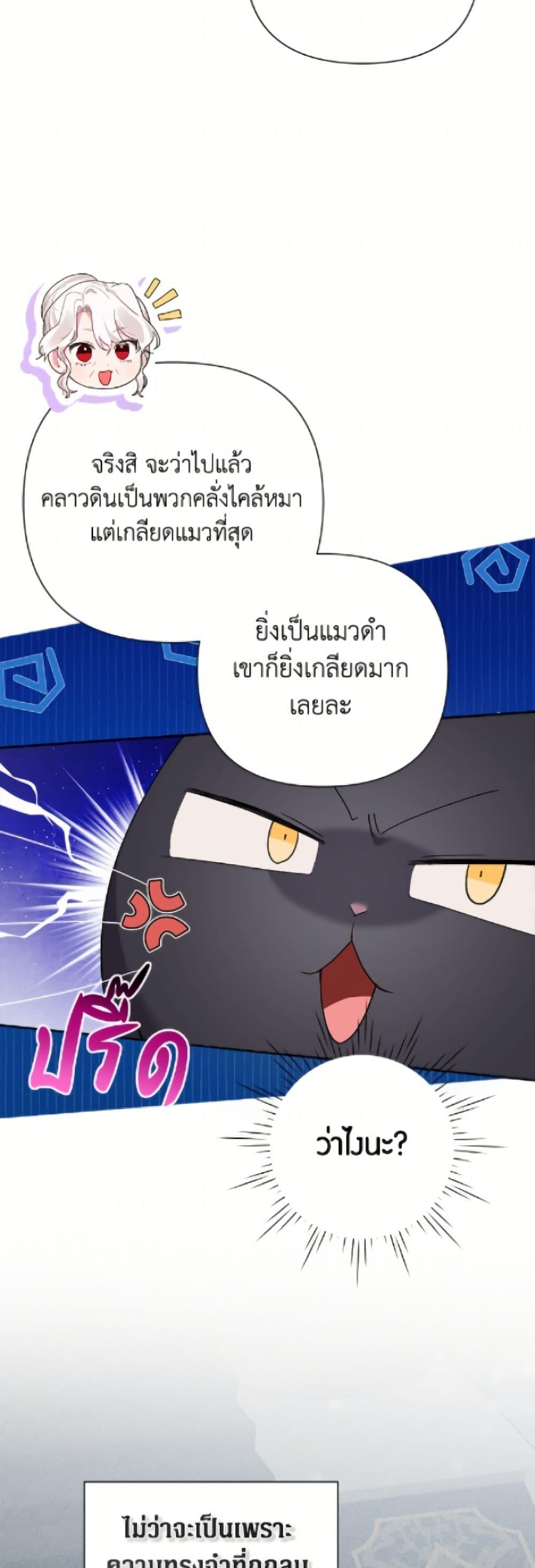 Manga-lc-com อ่านมังงะ อ่านการ์ตูน ออนไลน์ ฟรี The Archvillain’s Daughter-in-Law ตอนที่ 1 2 3 4 5 6 7 8 9 10 11 12 13 14 ฟรี ไม่มีโฆษณา Manga-lc - อ่าน มังงะ อ่าน การ์ตูน ออนไลน์ อ่านมังงะ ฟรี