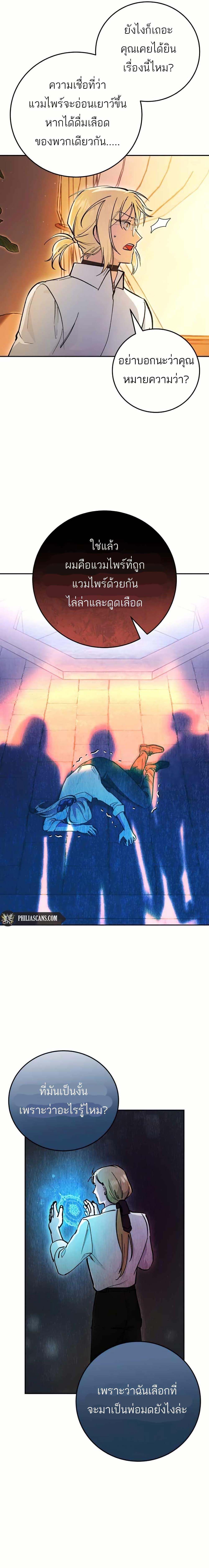 Manga-lc-com อ่านมังงะ อ่านการ์ตูน ออนไลน์ ฟรี I Became a Civil Servant in a Magical World ตอนที่ 1 2 3 4 5 6 7 8 9 10 11 12 13 14 ฟรี ไม่มีโฆษณา Manga-lc - อ่าน มังงะ อ่าน การ์ตูน ออนไลน์ อ่านมังงะ ฟรี