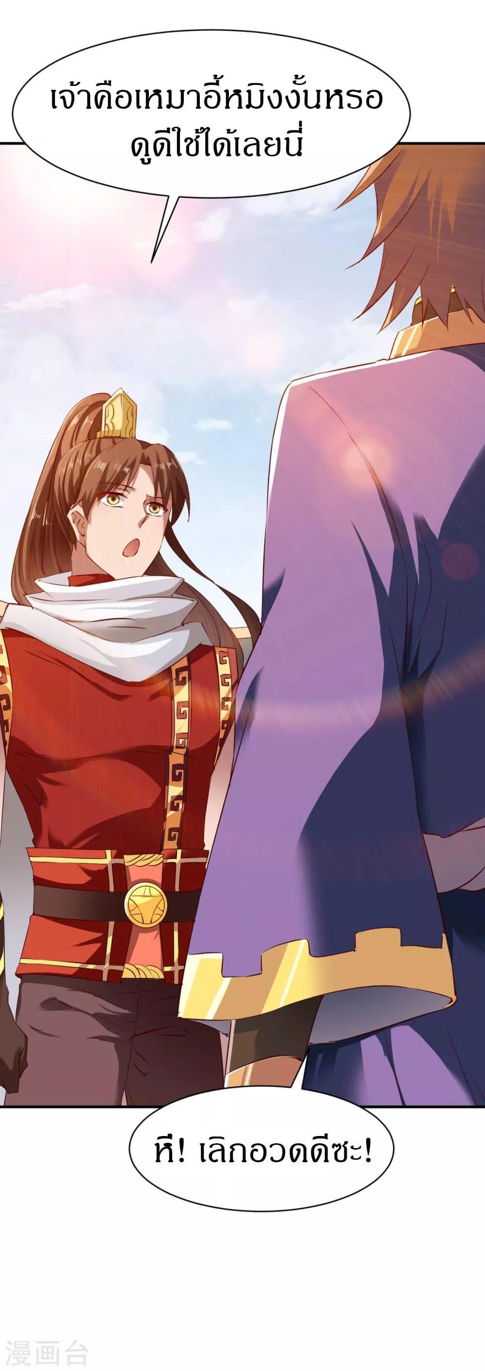 Manga-lc-com อ่านมังงะ อ่านการ์ตูน ออนไลน์ ฟรี The Legendary Tripod ตอนที่ 1 2 3 4 5 6 7 8 9 10 11 12 13 14 ฟรี ไม่มีโฆษณา Manga-lc - อ่าน มังงะ อ่าน การ์ตูน ออนไลน์ อ่านมังงะ ฟรี