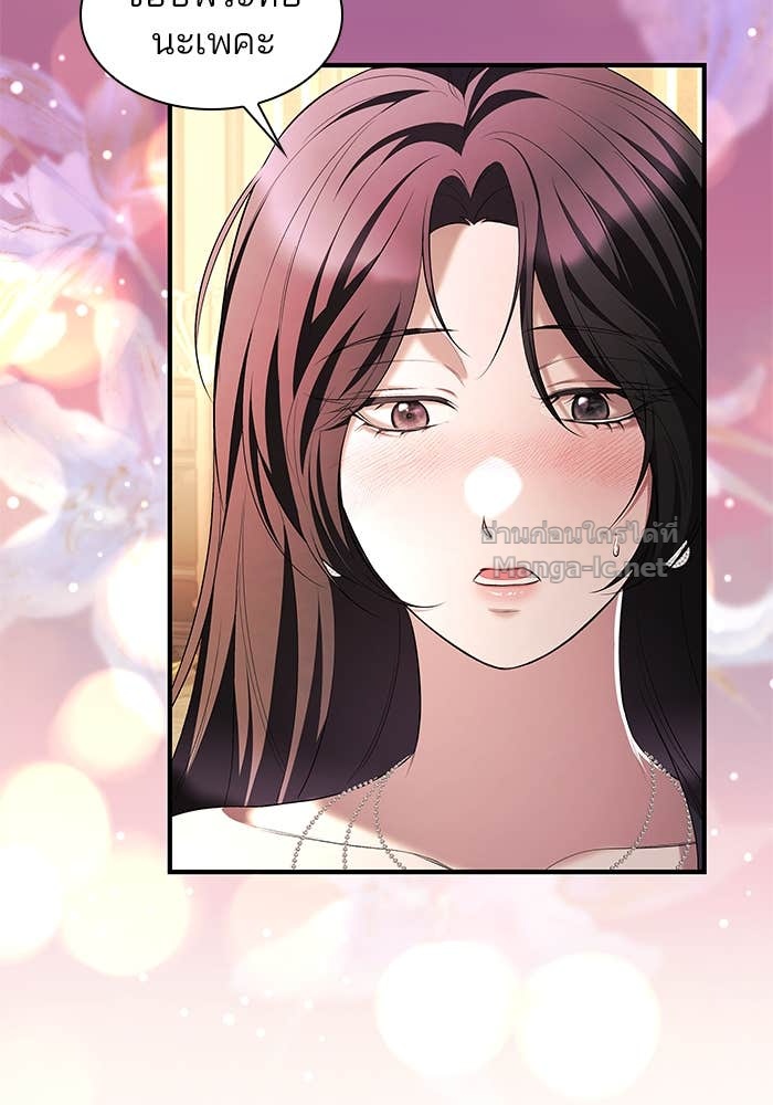 Doujin-Lc- อ่าน โดจิน มังฮวา เกาหลี ญี่ปุ่น จีน แปลไทย ชายาคนสุดท้ายของเจ้าชายไร้หัวใจ ตอนที่ 1 2 3 4 5 6 7 8 9 10 11 12 13 14 ฟรี ไม่มีโฆษณา อ่าน โดจิน Manhwa เกาหลี ญี่ปุ่น จีน เรามีครบ คัดมาให้เน้นๆ โดจิน 18+ รับประกันความฟินโดย Doujin Lc