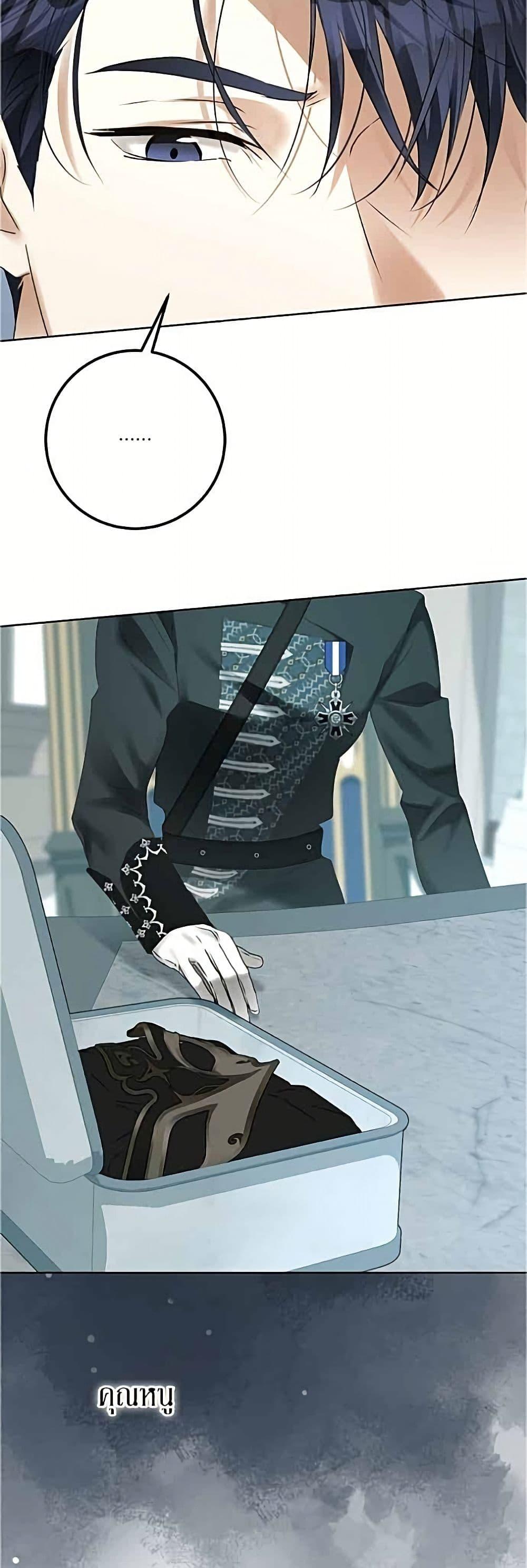 Manga-lc-com อ่านมังงะ อ่านการ์ตูน ออนไลน์ ฟรี Became the Duke’s Male Servant ตอนที่ 1 2 3 4 5 6 7 8 9 10 11 12 13 14 ฟรี ไม่มีโฆษณา Manga-lc - อ่าน มังงะ อ่าน การ์ตูน ออนไลน์ อ่านมังงะ ฟรี