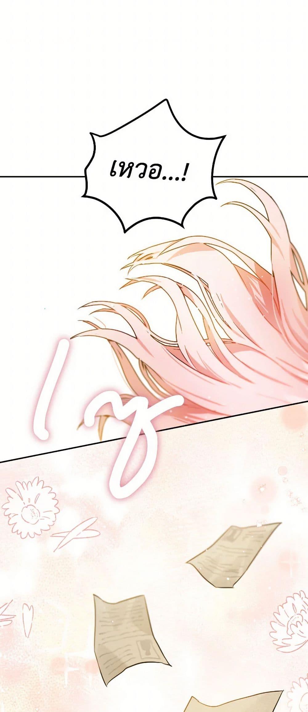 Manga-lc-com อ่านมังงะ อ่านการ์ตูน ออนไลน์ ฟรี The Heiress’s Double Life ตอนที่ 1 2 3 4 5 6 7 8 9 10 11 12 13 14 ฟรี ไม่มีโฆษณา Manga-lc - อ่าน มังงะ อ่าน การ์ตูน ออนไลน์ อ่านมังงะ ฟรี