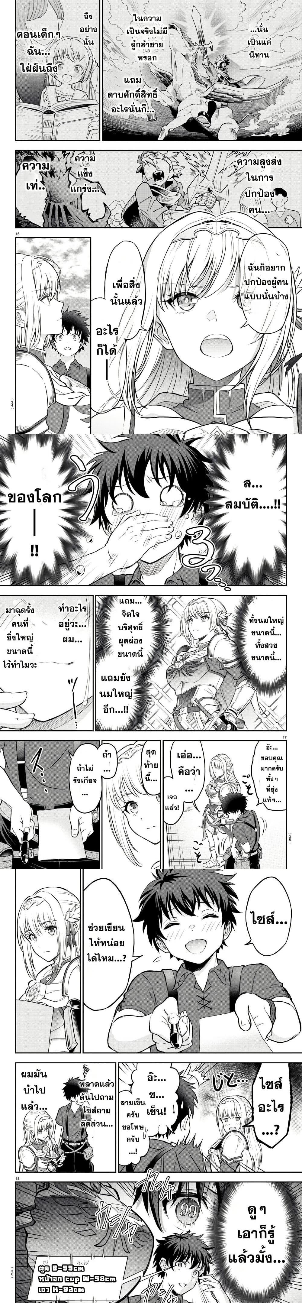 Manga-lc-com อ่านมังงะ อ่านการ์ตูน ออนไลน์ ฟรี Cherry Hero and the Holy Sword ตอนที่ 1 2 3 4 5 6 7 8 9 10 11 12 13 14 ฟรี ไม่มีโฆษณา Manga-lc - อ่าน มังงะ อ่าน การ์ตูน ออนไลน์ อ่านมังงะ ฟรี